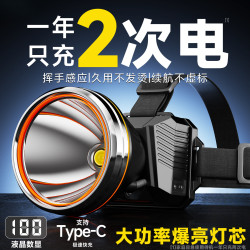 頭燈強光充電超亮頭戴式超長續航手電筒戶外感應釣魚用夜釣礦燈