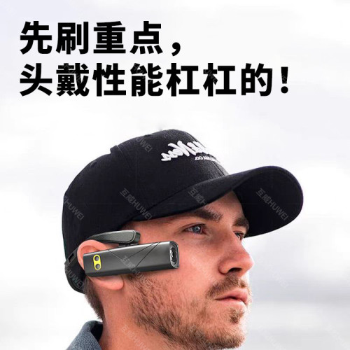 戶外戴久超亮長超輕頭燈感應頭戴燈勒頭掛耳續航照明電筒夜釣不