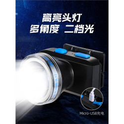 康銘LED頭燈強光充電超亮20W頭戴式照明戶外手電筒釣魚夜釣工礦燈
