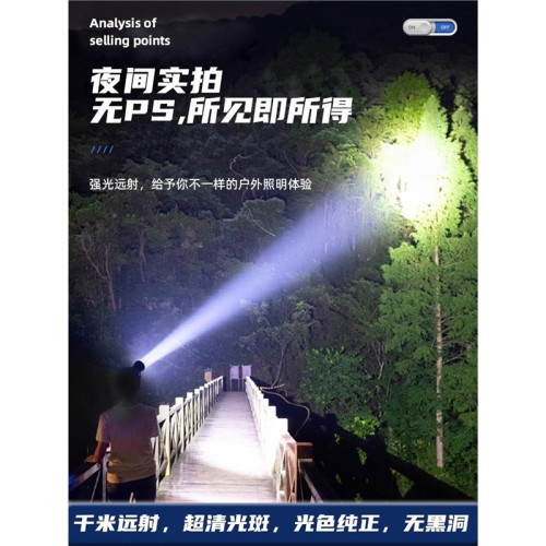 康銘LED頭燈強光充電超亮20W頭戴式照明戶外手電筒釣魚夜釣工礦燈