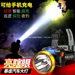 夜釣魚頭燈強光充電超亮頭戴式超長續航手電筒礦燈輕小號專用