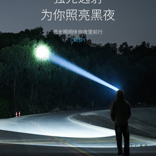 強光超亮夜釣燈頭燈長續航釣魚感應可充電頭戴式戶外登山