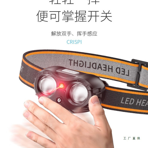 強光超亮夜釣燈頭燈長續航釣魚感應可充電頭戴式戶外登山