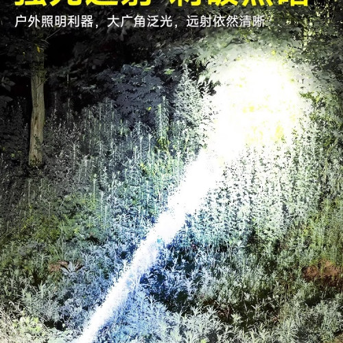 新款頭燈強光充電超亮頭戴式照明燈超長續航夜釣魚遠射戶外手電筒