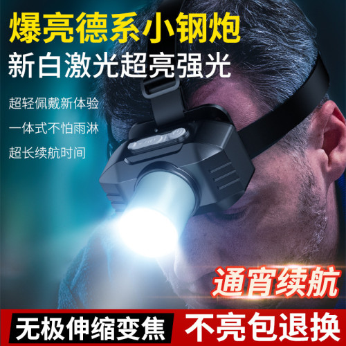 伏擊者強光頭燈變焦白黃雙光燈高亮雷射USB充電長續航夜釣頭