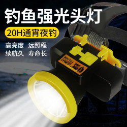 釣魚頭燈強光超亮充電續航超長鋰電野戶外頭戴式照明燈礦燈手電筒
