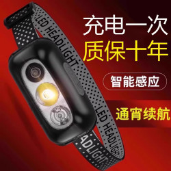 頭燈強光充電超亮頭戴式夜釣魚照明戶外超長續航超輕感應小手電筒