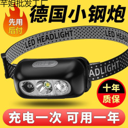 頭燈超亮長續航充電頭戴式強光感應手電筒夜釣魚電燈續航鋰