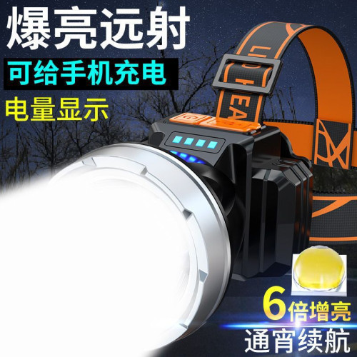 LED頭燈強光充電夜釣魚戶外趕海手電筒超亮遠射頭戴式黃光礦燈廠