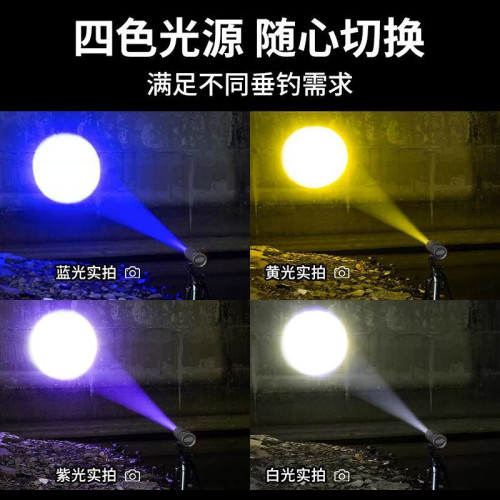 奧克斯夜釣燈釣魚燈強光超亮雷射大功率野釣砲紫光燈小手電筒