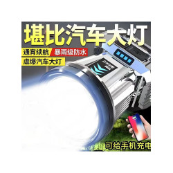 led頭燈強光遠射可充電防水頭戴式超長續航超亮夜釣燈礦燈手電筒