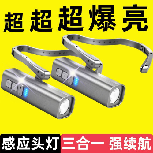 手電頭戴式5戶外登山續航感應夜強光頭燈用充電新釣魚超長