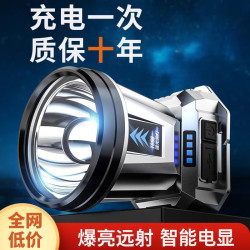 頭燈強光充電超亮頭戴式照明超長續航戶外夜釣魚礦燈小手電筒