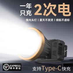 *新款頭燈強光充電超亮頭戴式釣魚礦燈感應手電筒戶外