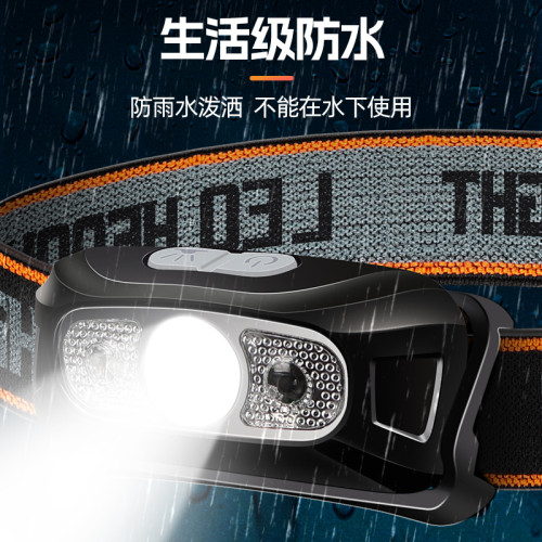 夜釣魚頭燈強光充電超亮感應頭戴式照明超長續航戶外釣魚小手電筒