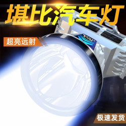 。夜釣頭燈強光遠射可充電超亮led頭戴式礦燈超長續航手電筒