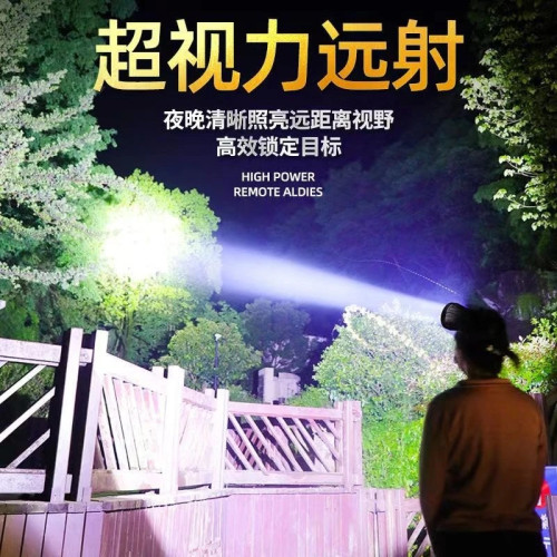。夜釣頭燈強光遠射可充電超亮led頭戴式礦燈超長續航手電筒