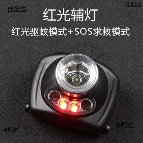 頭燈強光充電超亮頭戴式釣魚雙光感應白光led夜釣燈紅光超長續航 頭燈強光充電超亮頭戴式釣魚雙光感應白光led夜釣燈紅光超長續航