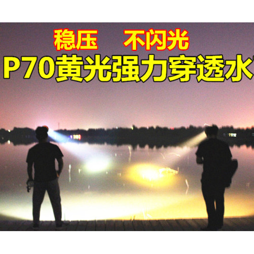 12V頭燈led強光P70超亮P100大光九核釣魚散光黃光外接電瓶白藍光