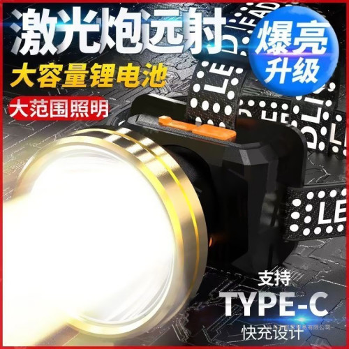 LED超亮頭燈強光手電筒可充電戶外夜釣巡邏釣魚燈防水頭戴式礦燈