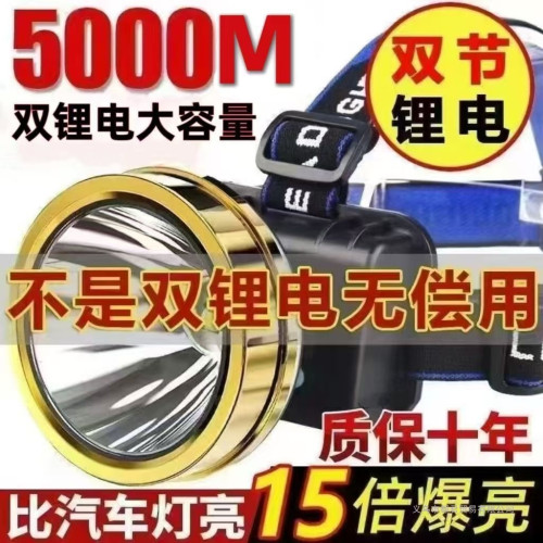 LED超亮頭燈強光手電筒可充電戶外夜釣巡邏釣魚燈防水頭戴式礦燈