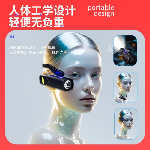 銳古頭燈強光超亮充電感應戶外野外釣魚超長續航專用掛耳帶式超輕