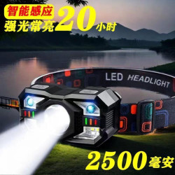 P5H感應頭燈夜釣魚專用超輕頭戴式超長續航強光充電超亮戶外輕巧