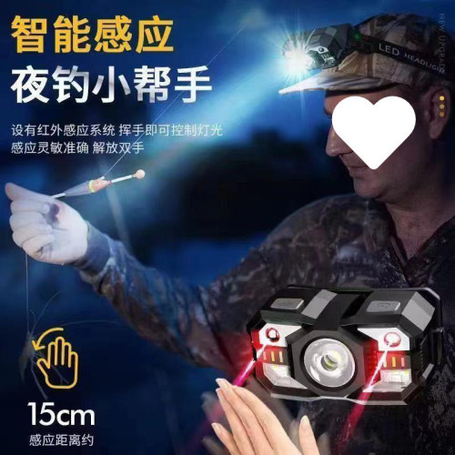 P5H感應頭燈夜釣魚專用超輕頭戴式超長續航強光充電超亮戶外輕巧