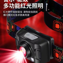 新款驅蚊四光源感應夜釣燈鯉魚專用led頭燈強光燈充電頭戴式超亮
