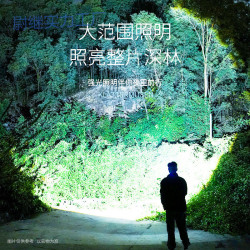 yp頭燈2025新款強光超亮夜釣魚趕海戶外頭戴式手電筒感應長續航充