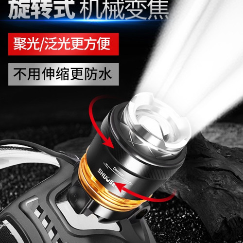 新款超亮充電式頭戴手電筒100小時夜釣釣魚野外強光頭燈