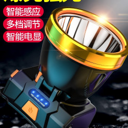 頭燈強光充電超亮超長續航釣魚頭戴式感應夜釣手電筒戶外照明