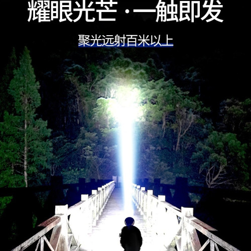 頭燈強光充電超亮超長續航釣魚頭戴式感應夜釣手電筒戶外照明
