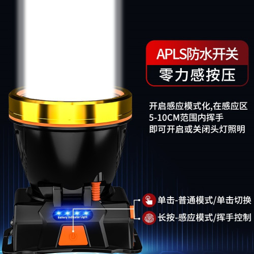 頭燈強光充電超亮超長續航釣魚頭戴式感應夜釣手電筒戶外照明
