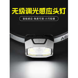 ABAE登山夜爬頭燈釣魚專用感應強光超亮充電頭戴式超長續航夜