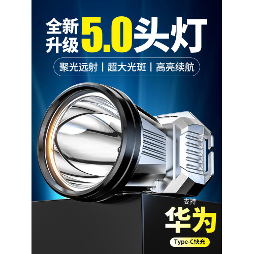 頭燈強光充電超亮頭戴式照明超長續航戶外夜釣魚礦燈小手電筒hcds