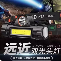 led頭燈強光充電戶外夜釣魚超亮輕超長續航照明手電筒鋰電感應