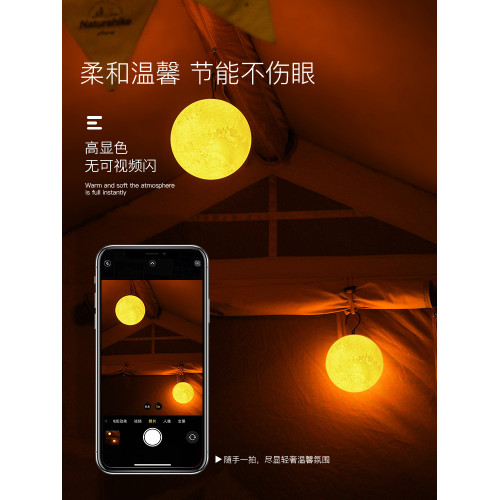 戶外露營燈照明營地帳篷野營天幕氛圍小提馬燈長續航掛式USB充電