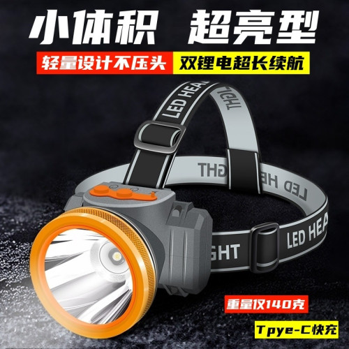 超亮led頭燈強光遠射可充電頭戴式夜釣魚礦燈防水超長續航手電筒