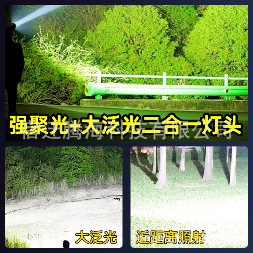 山拓T33遠近光頭戴式強光頭燈聚光泛光一體式頭燈戶外超亮散光