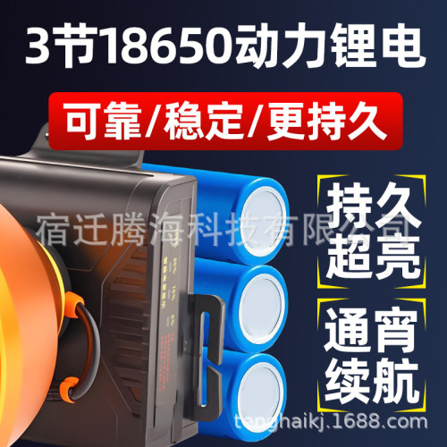 山拓T33遠近光頭戴式強光頭燈聚光泛光一體式頭燈戶外超亮散光