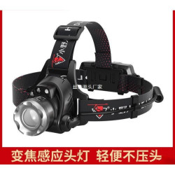 led頭燈強光可充電頭戴式手電筒野外超亮夜釣魚燈感應礦燈