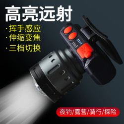 頭燈強光充電超亮可調節焦距照明礦燈超長續航感應夜釣魚燈手電筒