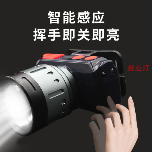 頭燈強光充電超亮可調節焦距照明礦燈超長續航感應夜釣魚燈手電筒