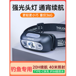 頭燈強光充電超亮感應頭戴式可攜式照明戶外釣魚夜釣超長續