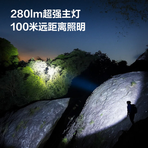 deli得力DL5415頭戴燈280流明1200mAh感應(白)(個)