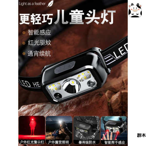 兒童頭燈強光夏令營頭戴式超亮充電長續航戶外超輕可攜式露營趕海