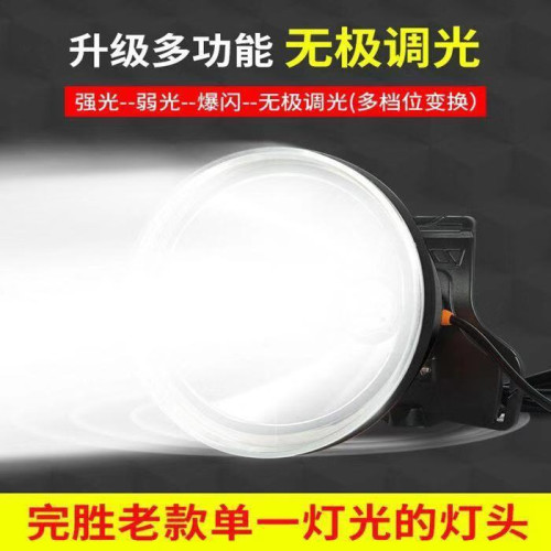 LED頭燈強光可充電超亮四核P90聚光砲遠射頭戴式夜釣釣魚礦燈