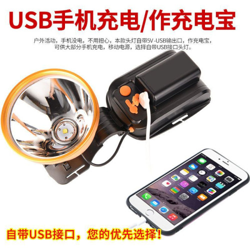 LED頭燈強光可充電超亮四核P90聚光砲遠射頭戴式夜釣釣魚礦燈