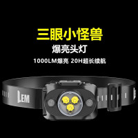 LEM頭燈強光超亮充電戶外登山趕海夜釣魚續航超長感應頭戴式